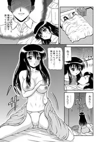 [Anthology] MoeStar BEAST Vol.4 [Digital]