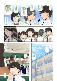 [Studio Wallaby (Haruhonya)] Misora Zenbu to Shimai Choukyou Nikki [Digital]