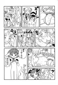 [Yagi to Sakana (Various)] BANBAN ANGEL (Galaxy Angel)