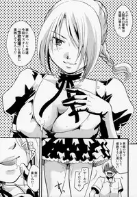 (C83) [Candy Pop (Itou Ei)] Jijo Akuma Hilda-san (Beelzebub)