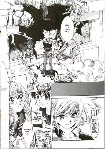 [Oh! Great] Silky Whip Extreme 08 [English]