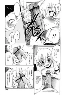 Comic Papipo 2007-07