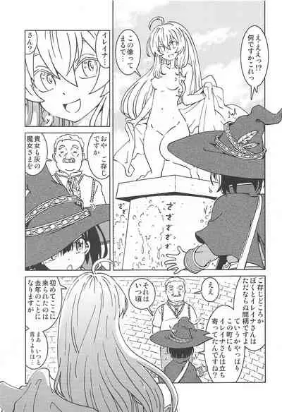 tabitabinikkinihashirusenakattakoto。2