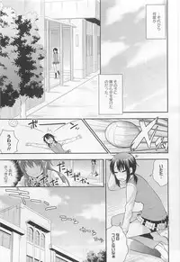 [Anthology] L -Ladies ＆ Girls Love- 01