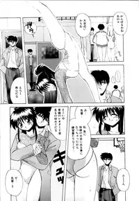 [Branshea] Watashi no Himitsu Oshiete A.ge.ru