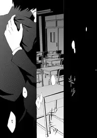 [Ebitendon (Kaiji, Torakichi)] Monokuro Megane