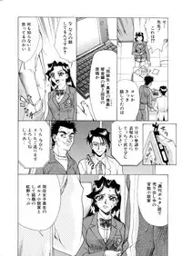 [Makibe Kataru] Noushuku Lemon