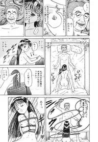 [Anthology] COMIC Hime Hyakka 2