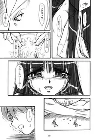 [MEKONGDELTA] Kioku 2