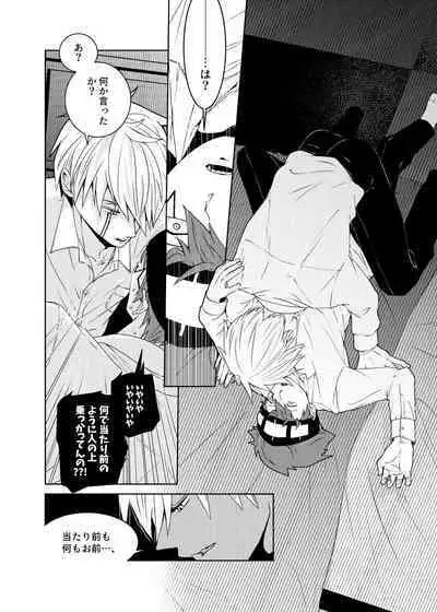 Tensai Mahoutsukai ○○○-na Heya