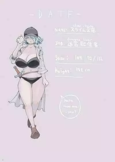 Meikyuu Haishinsha Slime Toufu wa Meikyuu de Muchakucha ni saretai.