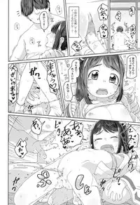 COMIC LO 2017-10 [Digital]