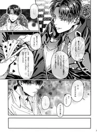 Grand Marnier Planet