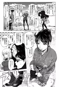 [Kon-Kit] Yoridori Bitch