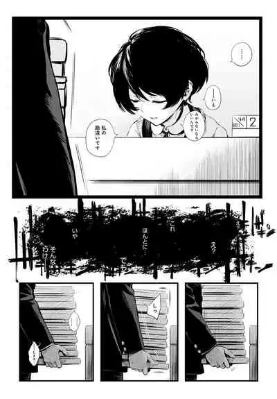 COMIC Anthurium 2022-06 [Digital]