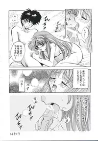 [Arino Hiroshi] Chijoku Reijou