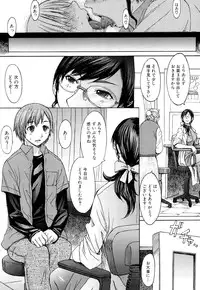 [Magoroku] Midara na Kaori, Chouhatsu Suru Ashi