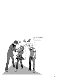 [Sushi.] [WEB Sairoku] Sōgo Ippō Tsūkō [Fumuke] (Persona 3)