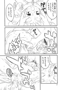 (C62) [Ashinoie (Various)] Hinnyuu Musume Vol. 10 (Ojamajo Doremi)