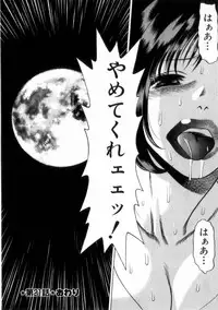 [Tamaki Nozomu] Ikiwo Hisomete Daite 2