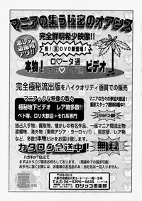 Comic Shingeki 2004-01