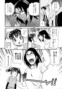 COMIC 0EX Vol. 14 2009-02