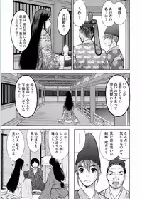 Namaiki! 2017-02 [Digital]