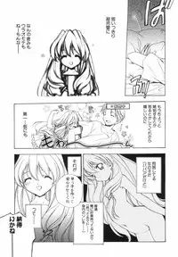 [Kyougetsutei] Akihabara Ichiman Channel