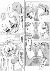 (Kouroumu 13) [Gyoubudou (Hayashi Tsukasa)] Miko Ochi Kairaku Massage (Touhou Project)