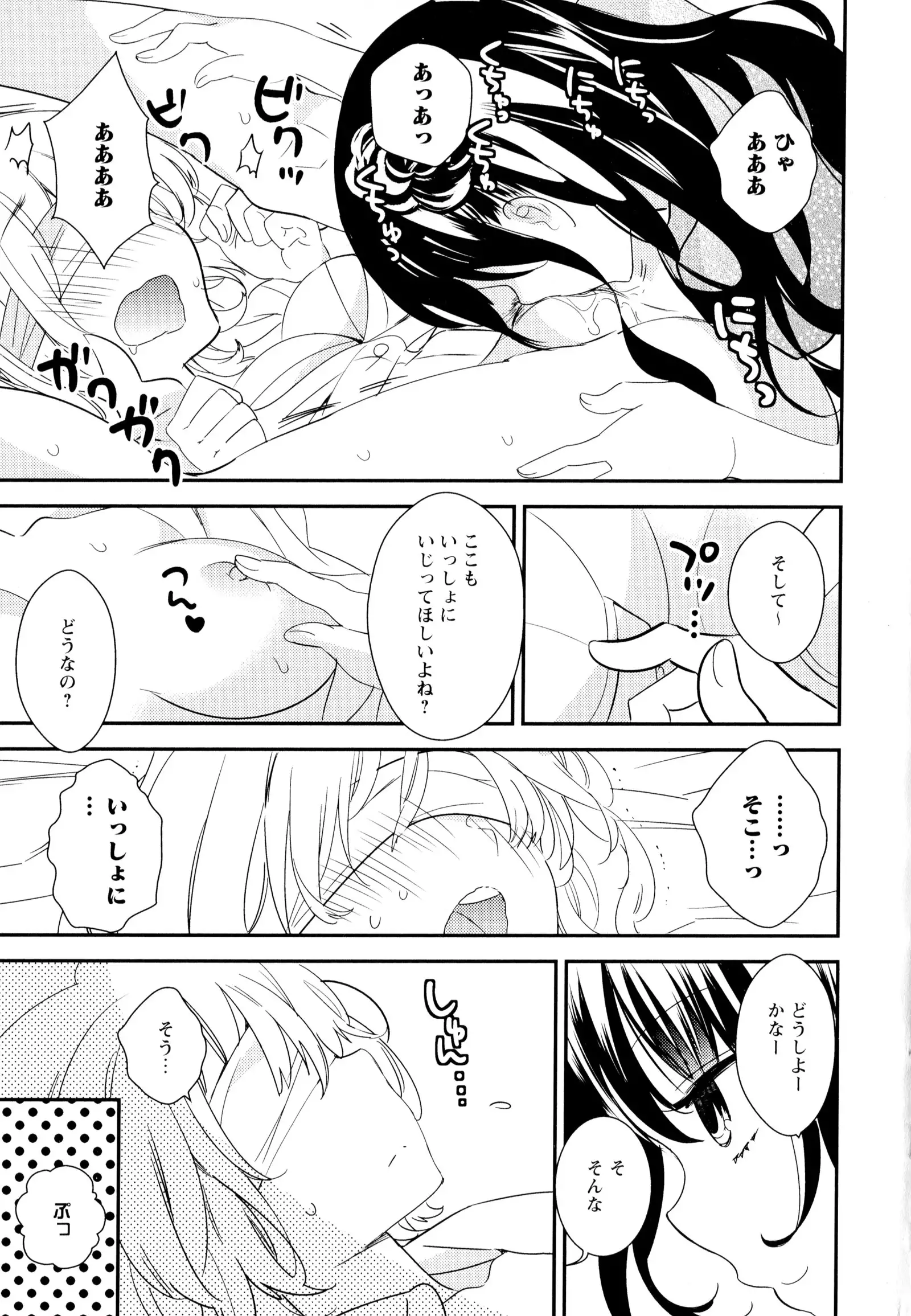 彩百合 Vol.6