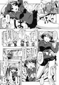 COMIC Megastore 2005-03