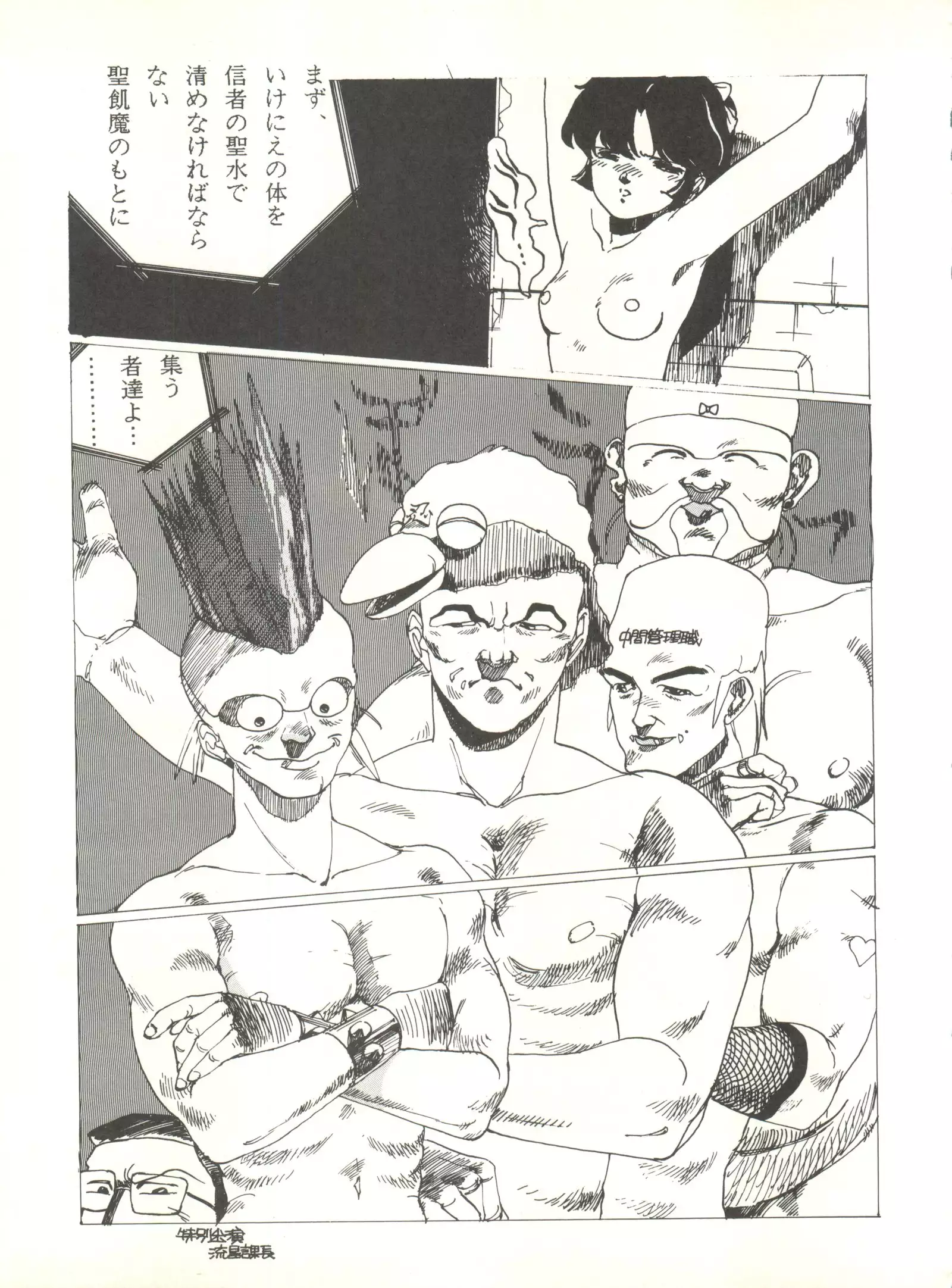 LITTL MREMAID SELLECT