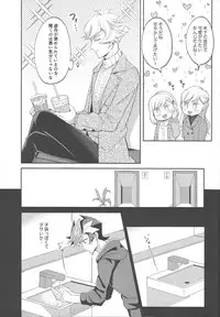 Heion na Nichijou o Futari de