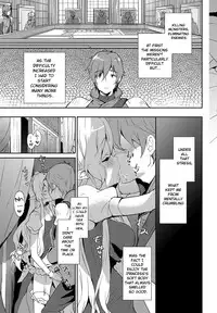 [emily] Princess Maid (Milky Pocket) [English] [Digital]