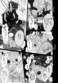 (C90) [Inukare (Inuyashiki)] Mitsukuremix (Touken Ranbu)