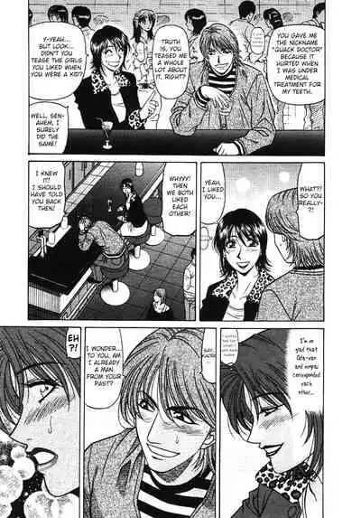 [Ozaki Akira] Kochira Momoiro Company Vol. 3 [English]