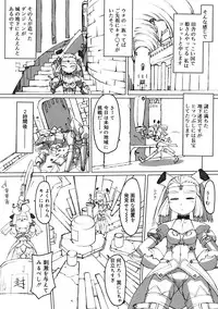 [Anthology] Futanarikko LOVE 2