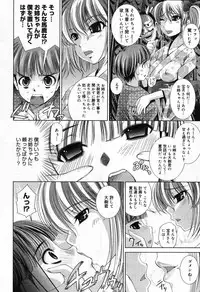 COMIC Megastore 2007-10