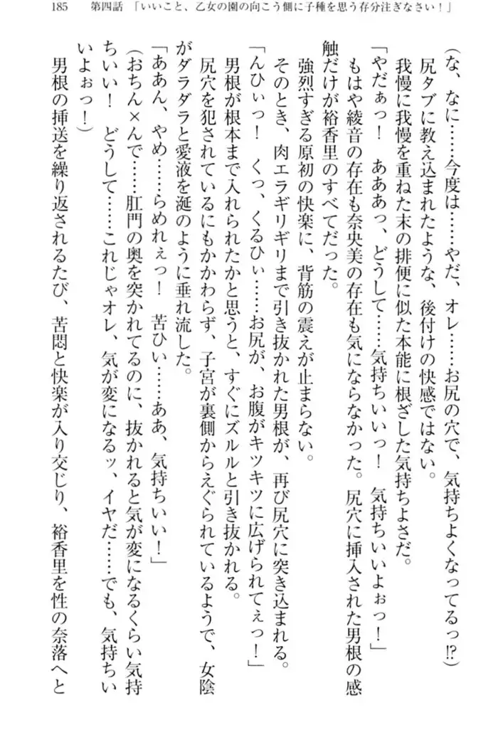 妹これくしょん