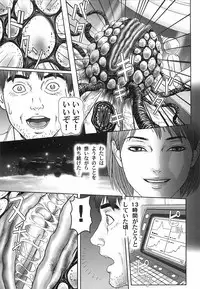 [Cobolt] Doreizuma - The Slave Wife