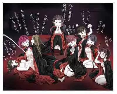 Vampire Girls Multiplying - Chapter 4