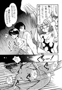 [Pascal Kikaku (Morii)] Pretty! 1+2+3