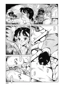 [Tamikusa Namida] Ame to Muchi