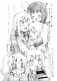 [Yasunao Z (Yasunao, Visca)] Kiniro wa Mosaic ni Mushibamareru (Kiniro Mosaic) [Digital]