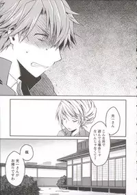 [Ponkotsu Works] Ojousama wa Nigedashita 3