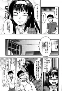 [Yuzuki N Dash] Shisyunki no Arekore