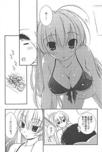 Manga Bangaichi 2012-11