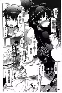 [EBA] Nyuunyuu [Chinese]