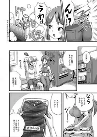 [Anthology] Nyotaika Naburi!! [Digital]