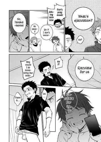 Sensei de Asobou | Let's play with teacher